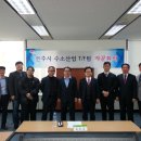 수정환경산업 이미지