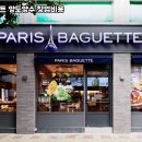 파리바게뜨하남 - 하남시 하남대로 784 | 파리바게뜨하남