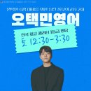 이정훈영어학원 이미지