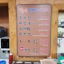 장수노래연습장 이미지