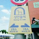 성안모텔 이미지