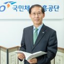 국민체육진흥공단 분당올림픽스포츠센타 이미지