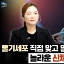 몸에 염증이 사라지고 소중한 아이가 생겼습니다. 이미지