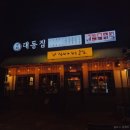 골양천 이미지