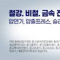 홍해 주식회사