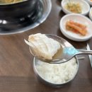 개운초등학교 | 울산 선암동 맛집 하얀집 생대구탕 혼밥 가능한 해장 식당 추천