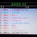 임학낚시터 이미지