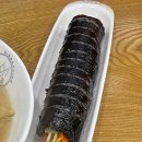 김밥킹달맞이점