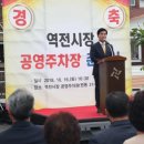 역전주차장 이미지