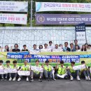 건국중학교 이미지