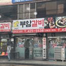 류카공업사 이미지