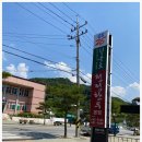 청풍호청정한우농장 이미지