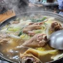 은좌식당 이미지