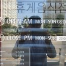 할리스커피군산수송점 이미지