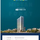 미래안 네이버블로그