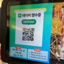 석현로 46번길7 | [인천논현/소래포구 맛집] 삼겹한술 | 고기 맛집 꼬들살·항정뽈살 세트메뉴 강추 후기