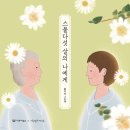 나에게 그림책은? 이미지