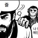 형님짬뽕 이미지