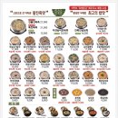 인동36길-16 이미지