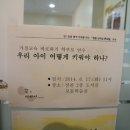 인천산곡남초등학교 이미지