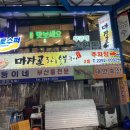 마장골한우숯불구이 이미지