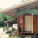 부여군 등경수약수터 이미지