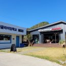 조나단스쿨(주)