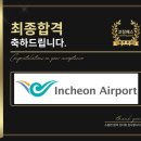 국제열쇠공사 이미지