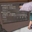 정율성 선생 거리 이미지