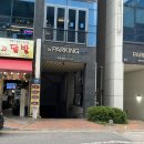해태스포츠 | 나주 빛가람동 족발 맛집 해태족발