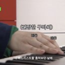 타임악기 Daum카페