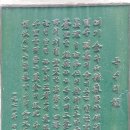 웅비의 탑 이미지