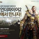한게임 PC 이미지