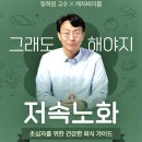 신논현역 6번7번 사이교보타워 앞 | 강남역 소고기 맛집 베스트 TOP 10 추천