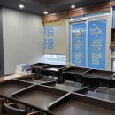 한수위 수학 전문 학원 이미지