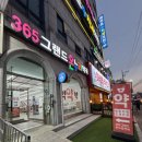 그랜드온누리약국 이미지