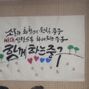 신당5동 주민센터 이미지