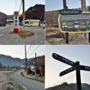 여주숲주록리 | 여주 여강길 원적산 주록리계곡 지나는 동학의길 개장