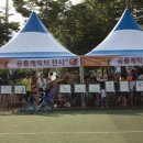 동탄센트럴파크 축구장 이미지