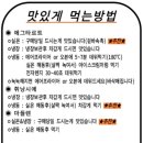 도리스파티세리금호점 이미지
