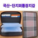 영광종합상사 - 경산시 공단2로 45 | 영광종합상사