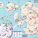 감자와고구마민박 이미지