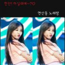 미인관노래방