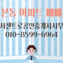 빌리브공인중개사사무소 네이버블로그