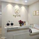 반포프라자약국 | 강남피부관리 라움에스테틱 탄력관리 교대역 피부관리 잘하는 에스테틱