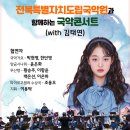 장성문화예술회관 대공연장 이미지