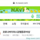 칠곡별약국 이미지