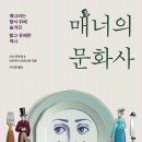 안전문화사
