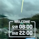 249 | 충주 카페레이크249 후기!