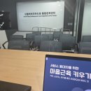 신월민원센터 이미지